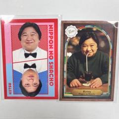よしもとグッズ まとめ売り よしもと芸人グッズが集まる期間限定ショップ大阪・梅田に登場