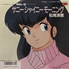 めぞん一刻 レコード　4枚セット VARIOUS (斉藤由貴) / めぞん一刻 MUSIC BLEND 2 [LP - C28G0473