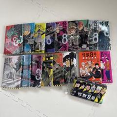 モノノ怪 8冊セット 怪獣8号] 漫画セット KAIJU No.EIGHT - メルカリ