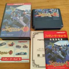 匿名配送 ナムコ ファミリーサーキット'91