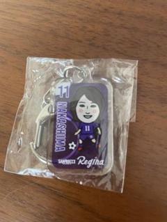 サンフレッチェ広島レジーナ 左山桃子 キーホルダー マルチバンド 缶バッジ 3点 2025年最新】サンフレッチェ広島レジーナの人気アイテム - メルカリ