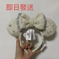 海外ディズニー ミニーマウス ツイードカチューシャ ホワイト