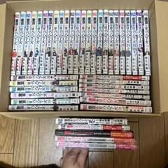 東京卍リベンジャーズ 全巻セット