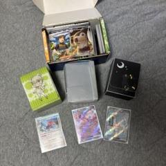 2025年最新】ポケカ引退品の人気アイテム - メルカリ