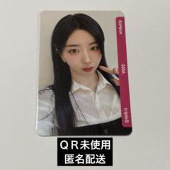 【tripleS】 ソヒョン　トレカ Amazon.co.jp: tripleS ソヒョン FLNK特典トレカ : おもちゃ