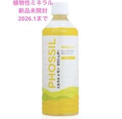 専用 ドテラ ミネラル パッションフルーツ 非売品 10本 専用 ドテラ ミネラル パッションフルーツ 非売品 10本 売れ筋が