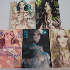 講談社 モーニングKC 矢島正雄 Boichi ラキア 全5巻 全巻初版セット