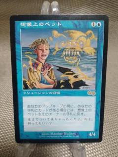 MTG ウルザズ　サーガ　バインダー MTG マジックザギャザリング ウルザズサーガ SAGA バインダー