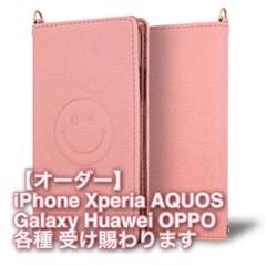 【機種オーダー】 Smiley face スマホケース カバー 手帳型 ピンク