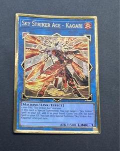 遊戯王 - デパス　遊戯王カガリ　絵違いプリシク　極美品〜完美品 Amazon.co.jp: 【イラスト違い】遊戯王 PAC1-JP022 閃刀姫