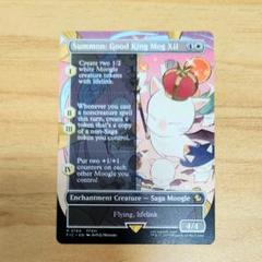 mtg 超稀少 2枚セット 英語版 定業 ボーダーレス プロモ sch Foil】(402)□ボーダーレス□《SeeDの傭兵、スコール/Squall