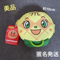 【美品】ANV-1200 アンパンマン ミニポシェット メロンパンナ 日本製