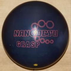 プラグ済み　ABS NANODESU GRASP 15ポンド