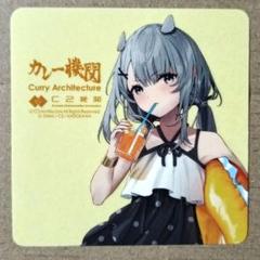 艦これ 艦隊これくしょん 缶バッジ セット カレー機関