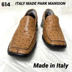 イタリーメイドパークマンションのローファー新品未使用 2025年最新】ITALY MADE PARKMANSIONの人気アイテム - メルカリ
