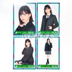渡邉理佐 生写真 まとめ売り
