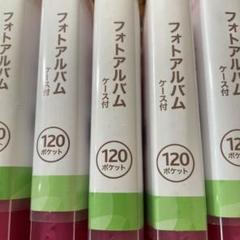 大園桃子 サイン入り チケットホルダー 元乃木坂46 大園桃子 チケットホルダー チケホル - メルカリ