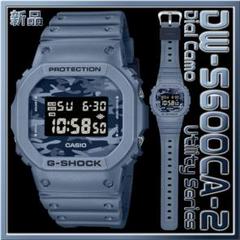 【極美品】G-SHOCK ビンテージ　DW-5600迷彩　ブルー　ミリタリー DW-5600CF-2 Gパイソン ブルーカモフラージュ 迷彩 – G-BRIDGES