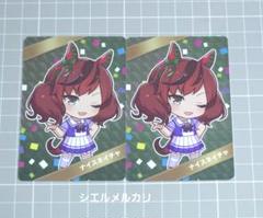 ウマ娘 チップス カード 全24種 コンプリート セット ウマ娘チップス」ファミマコラボ！レアカード12種類、全24種類の