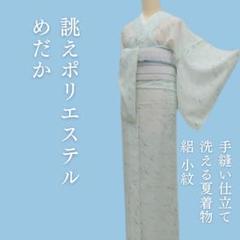 2025年最新】絽 着物の人気アイテム - メルカリ