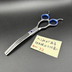 2025年最新】トリミング カーブシザーの人気アイテム - メルカリ