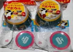 アサヒ　CHUMS　バンブーファイバーボウル2個　レンゲ&豆皿　2個セット