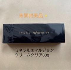 未開封品✨ワールド・レップ・サービス ミネラル エマルジョン