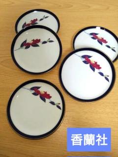 香蘭社 - 香蘭社　赤絵町工房　山茶花　銘々皿　5枚　小皿 2025年最新】山茶花 香蘭社の人気アイテム - メルカリ