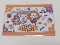 2025年最新】箱崎星梨花の人気アイテム - メルカリ