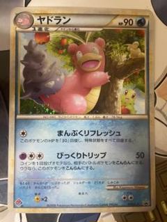 極美品　ヤドラン　ドミノピザ　プロモ 極美品 ヤドラン ドミノピザ プロモ