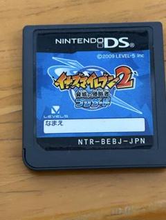 DS イナズマイレブン2 ブリザード