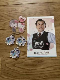 おっさんずラブリターンズ  サンリオ 前髪クリップ 春田 牧 武蔵 武川 おっさんずラブ×サンリオキャラクターズ トレーディング前髪