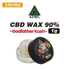 【新デバイス】WAXストロー＋アステカ CBD WAXゴッドファーザークッシュ白 新デバイス】WAXストロー＋アステカ CBD WAXゴッドファーザー