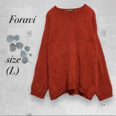 Foravi フォラヴィ ニット トップス Lサイズ