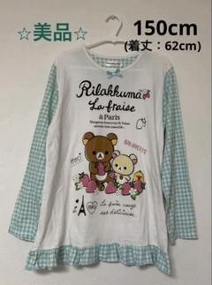キッズ服まとめ売り 詰め合わせ　150前後　23点 2025年最新】子供服 まとめ売りの人気アイテム - メルカリ