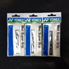 【新品未使用】YONEX テニスグリップテープ白3本