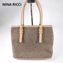 NINA RICCI ニナリッチ ジラフ柄 トートバッグ 肩掛け 良品