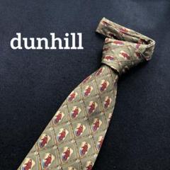 ベージュ系.人気.人柄【dunhill】ハイブランドネクタイ　ダンヒル　dh99のサムネイル