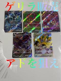 ポケモンカード　未開封シュリンク付き　11box まとめ売り❗️❗️ ポケモンカードゲーム VSTARユニバース BOX シュリンク付 新品