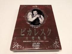 Amazon.co.jp: 人間失格 - 河村隆一: ミュージック
