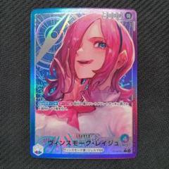 2025年最新】レイジュ リーダーパラレルの人気アイテム - メルカリ