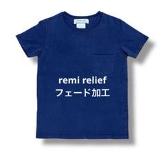 レミレリーフ ピグメント加工 ポケT remi relief フェード加工