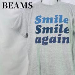BEAMS ビームス スマイルプリントTシャツ グレー M クルーネック 古着