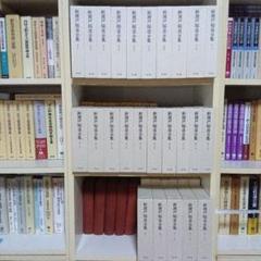 送料無料！新渡戸稲造全集全25巻〔本巻23巻別巻2巻〕未読未使用完全新品極美品！ 送料無料！新渡戸稲造全集全25巻〔本巻23巻別巻2巻〕未読未使用