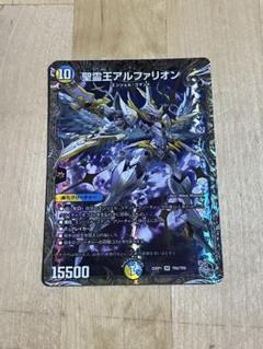 聖霊王アルファリオン 銀トレジャー