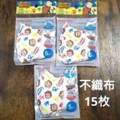 2025年最新】子供 マスク 不織布の人気アイテム - メルカリ