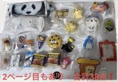 【新品未使用】 ガチャ　カプセルトイ　まとめ売り　大量　38点　食玩