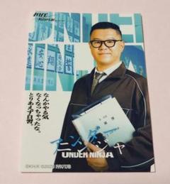 シソンヌ　セット　DVD ステッカー 2025年最新】シソンヌ ステッカーの人気アイテム - メルカリ