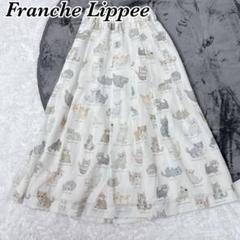 フランシュリッペ　ロングスカート　総柄 楽天市場】ちくちくガーデニングロングスカート／フランシュ