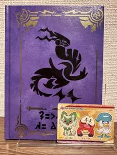 2025年最新】ポケモンsv アートブックの人気アイテム - メルカリ